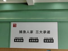 -捕渔人家海鲜私房菜(仙螺岛店)