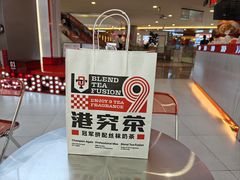 -港究茶·冠军丝袜奶茶(皇庭广场店)
