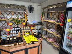 -苏州市吴中区光福窑上花果蜜饯厂