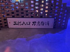 -夜火烤摊·东北烧烤酒场·老杨小黄鱼