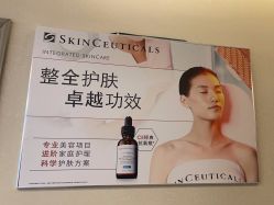 -北京楚诺医疗美容