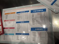 -果呀呀(国金街店)