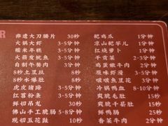 -萍姐火锅·公路夜市(南京新街口店)