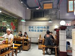 -楠火锅(昆山金鹰店)