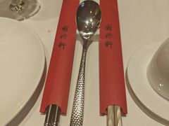 -粤珍轩·家宴·广式茶点(新城广场店)