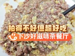-好好滋味茶餐厅