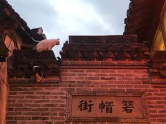-老品芳