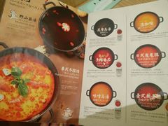 菜单-伊豆野菜村(大族广场店)