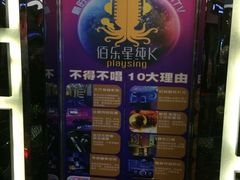 -麦霸KTV(光谷店)