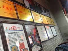 门面-天下第一面(大雁塔北广场店)