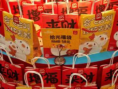 -凯德MALL(西直门店)