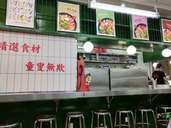 -黑粉你肥牛火锅粉(泛悦汇KA店)