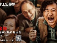 -中影梦工坊影城(加州杜比·激光·尊荣影城)