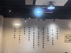 -端仕小锅(文林街店)