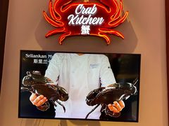 -亚特兰蒂斯·蟹餐厅 CRAB KITCHEN·鲜活海鲜