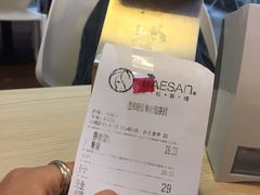 -813芭依珊 BAESAn(汇港购物中心店)