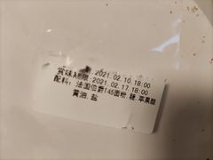 -安上烘焙 ENCHANTE(世纪汇店)