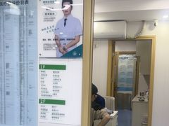 -博特宠物医院24h犬猫全科.骨科·异宠