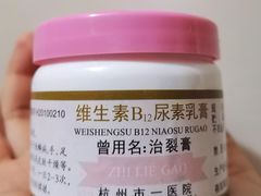 -杭州市第一人民医院(湖滨院区)