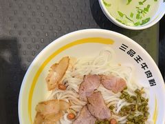 -三品王(龙光玖誉城店)