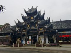 -燊海井