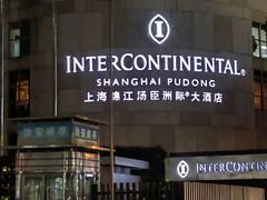 -上海锦江汤臣洲际大酒店壹阶层