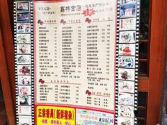 -荔林食店(西华路店)