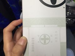抹茶卷-中村藤吉(本店)