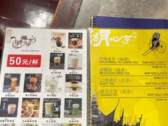-豫园湖心亭茶楼