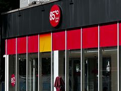 -85度C(深圳佳宁娜店)