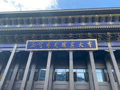 -西宁市东关清真大寺