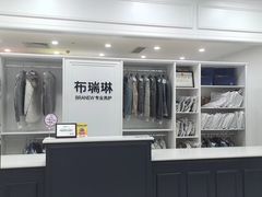 -布瑞琳洗衣(望京万象汇店)