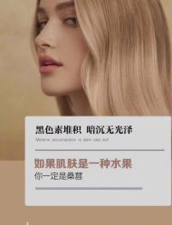 -美肤盾祛痘·问题肌头疗管理中心