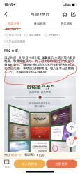 -欧扬医疗美容