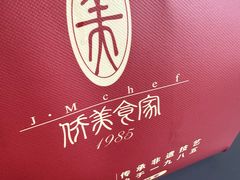 -侨美食家·粤菜(体育西路店)