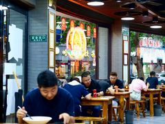 -杭嘉湖咬强羊肉面馆(永兴路总店)