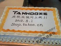 -杜勒瓦Cake&More 蛋糕派对定制
