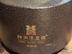 -陈麻婆豆腐(旗舰店)