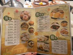 -添好运点心专门店(深水埗店)