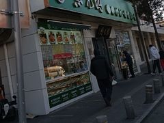 -紫光园·烤鸭·北京菜(团结湖店)