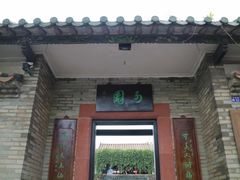 -东莞市可园博物馆