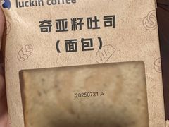 -瑞幸咖啡(同和金铂天地店)