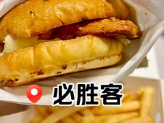 -必胜客(涂门街店)