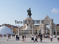 -商业广场(Praça do Comércio)