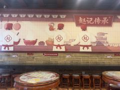 -赵记传承·中国甜品(福州总店)