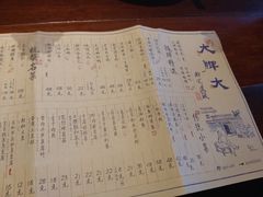菜单-大牌大·传统杭帮菜(湖滨店)