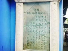 -丰都鬼城名山景区