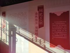 -贤良祠