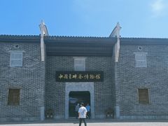 -羊楼洞