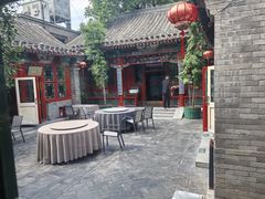-花家怡园(四合院总店)